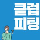 역삼세탁소 이미지