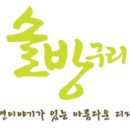 양수초등학교 이미지