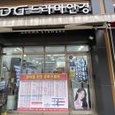 신동아안경원 네이버블로그