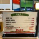 부산 해운대 장산 솥마루 한정식 점심특선 집밥 스타일 추천