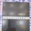 아이패밀리 안경 신봉점 이미지