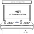 스무스브릭 이미지