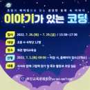 부안교육문화회관 미디어투데이