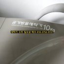 일오삼세탁 이미지