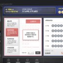 로또PC 이미지