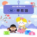 루트엠수학전문학원