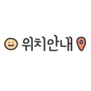 이화수식당 이미지