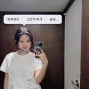 꿀딱전주 | 진짜 죄송합니다 근데 저를 잊지마세요