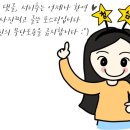 동탄반찬 순이찬 이미지