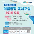 쌍봉도서관 이미지