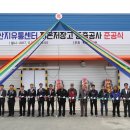 무주농업협동조합 이미지