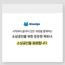 신용당구장 이미지