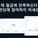 영래 체육관 | 영래 너 일본 출장가서 나랑 친한척 야부리 털었다며 사가지 없는 새기를 봤나