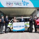 함양출장세차 이미지