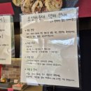 시장짬뽕 이미지