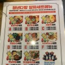 청년떡볶이의정부점 이미지