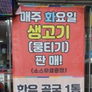 만평축산 이미지