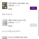 (주)마켓장보고 네이버블로그
