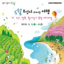 보성항공