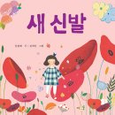 경이신발 이미지