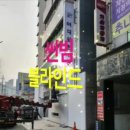 여대원한의원 이미지