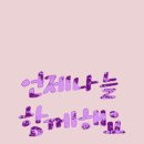 도야지 친구들 이미지