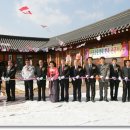 사포산촌생태마을 이미지