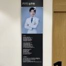 상무탑정형외과의원 | 상무역 사거리 상무탑정형외과 찐 진료후기 상무지구정형외과 광주 정형외과 광주증식치료 PDRN