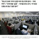 &#34;어, 진짜 되네&#34; &#34;뻥인데?&#34;…1339 콜센터 현장 가보니 이미지