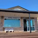 형제해안로 | 송악산항 선착장 앞 바다뷰 맛집｜자가제면 형제섬보말칼국수 후기