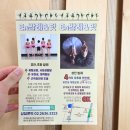 영등포구 발레, 문래발레학원, 성인취미발레 En발레&amp;핏 생생 후기