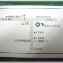 송현식당 - 무안군 | 송현식당