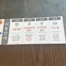 돈카춘 이미지