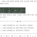 허블법칙 관련문제(ebs 문제) 이미지