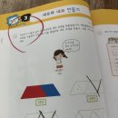 광교소마학원