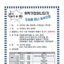 칠곡숲체험센터