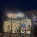 동남로41번길 | 김해 파우제모먼트 방문후기 | 부산 근교 맛집 , 데이트로 좋은 양식 맛집