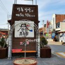 단촌정기시장 이미지