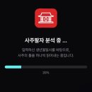 청운1 | 청운 윤태섭의 2026년 신년운세 총람 사주별관 병오년 사주후기