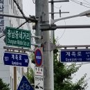 충남중네거리 이미지