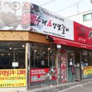 주가네서서갈비수유점 이미지