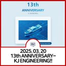 KJ엔지니어링 - 중구 홍예문로 7 | KJ엔지니어링
