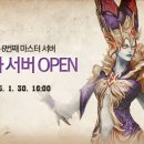 아이온 이미지