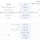 가온 커뮤니케이션 이미지