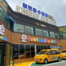 아이스위밍클럽(풍동점) 이미지