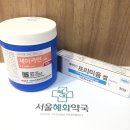 서울혜화약국 이미지