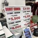 42엔디스트릿도넛 이미지