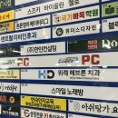 아이에스 PC방 이미지