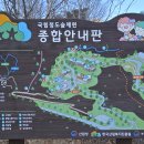 국립청도숲체원 이미지