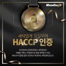 워시앤조이평택